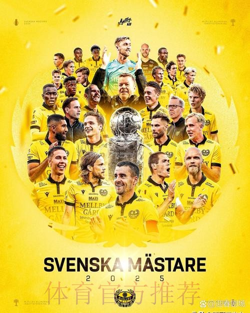 中国足协青训工作会上 西班牙人成焦点 中国足协青训工作会上 西班牙人成焦点