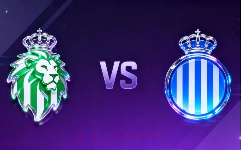 温教授西甲解析:皇家贝蒂斯 VS 皇家马德里 温教授西甲解析:皇家贝蒂斯 VS 皇家马德里